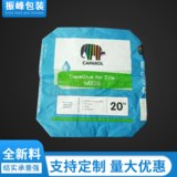 防水纸塑复合包装袋 三纸一膜彩印阀口复合袋 化肥饲料包装袋定制